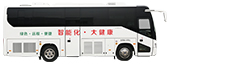 专用车