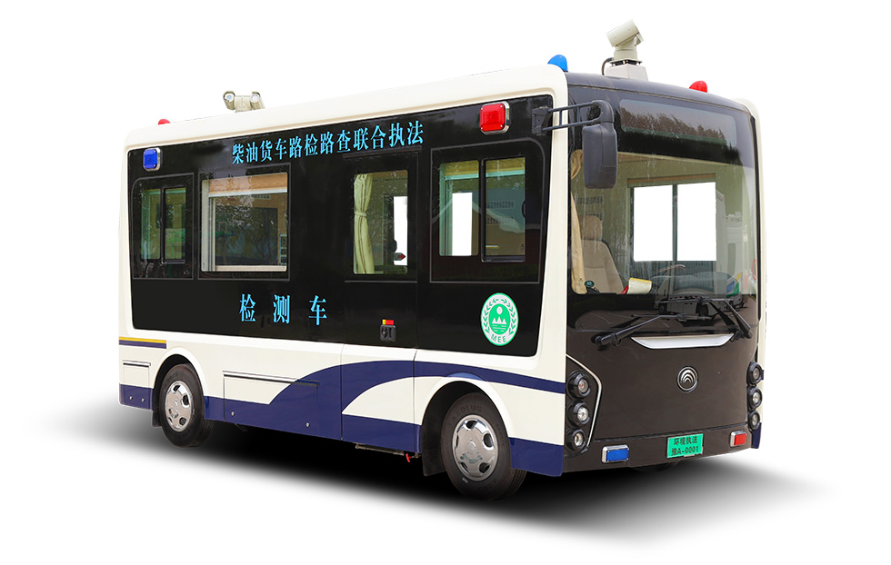 ZK6600EVJ环境检测综合执法车
