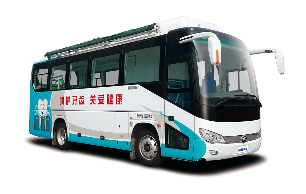 9米牙科车
