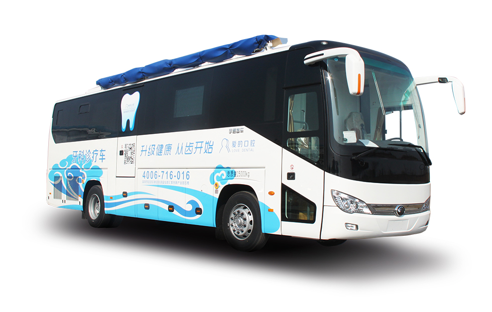 10.7米牙科车