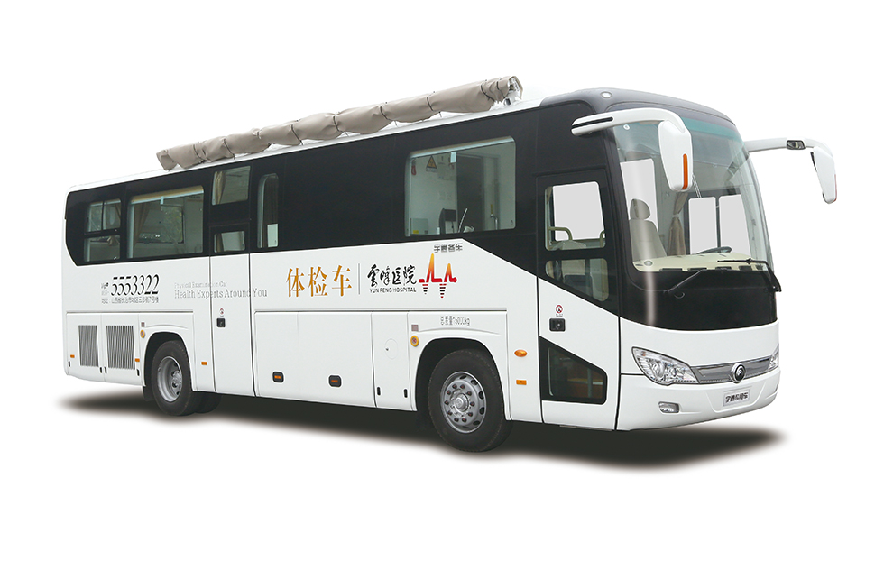 10.7米体检车