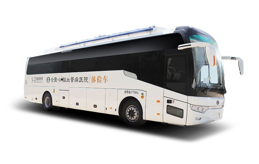 12米体检车