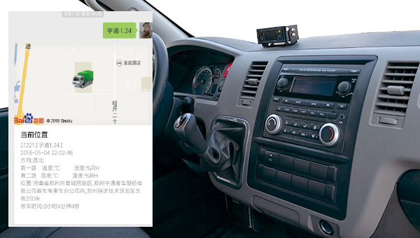 ZK5031XLC6冷藏车