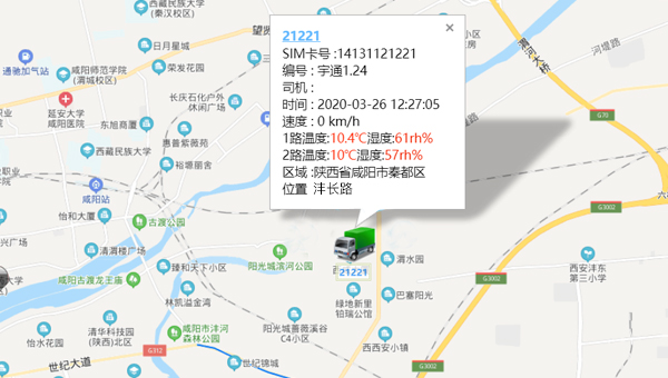 ZK5041XLCBEV1型纯电动冷藏车