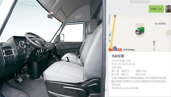 ZK5041XLC1型冷藏车