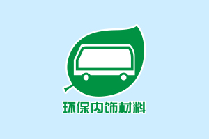 ZK6119H5(国五柴油)