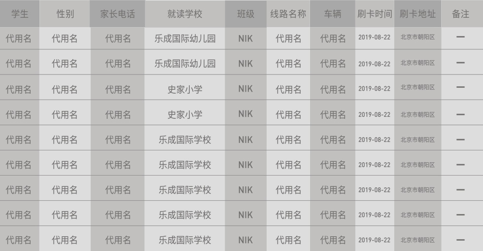 ZK6105DX