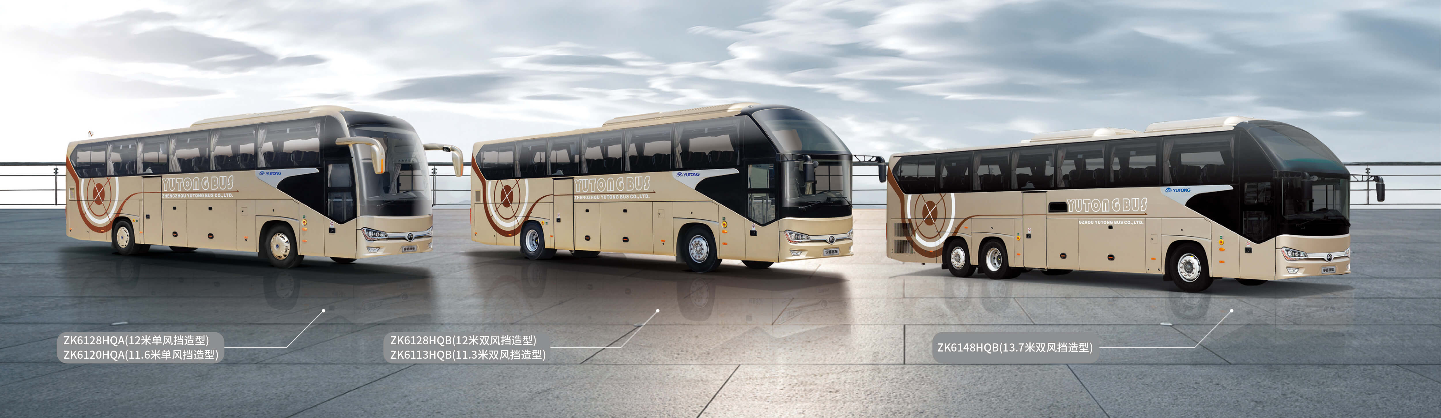 ZK6128HQ(国五柴油)