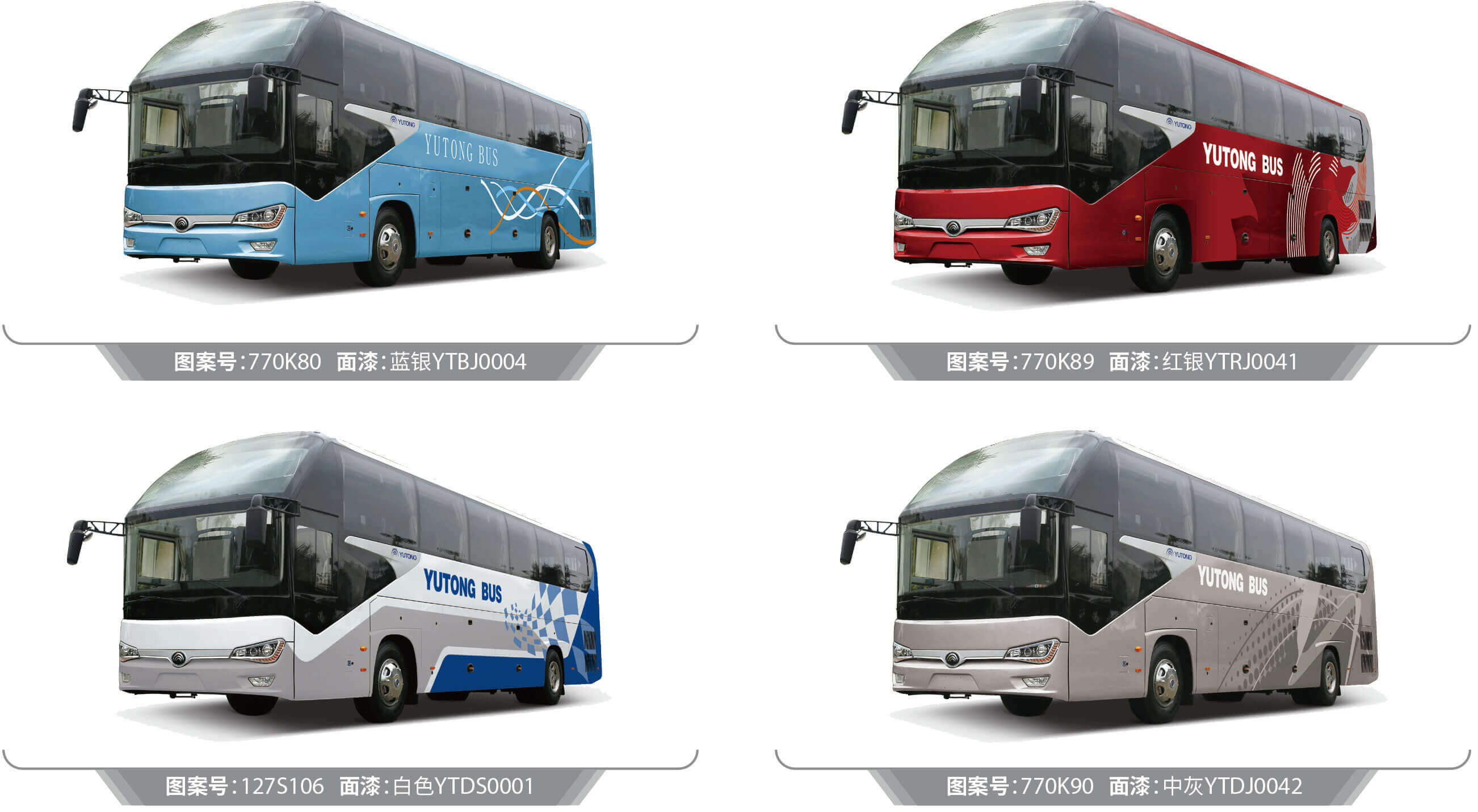 ZK6128HQ(国五柴油)