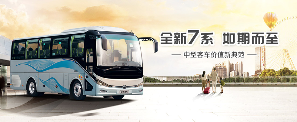 ZK6827H