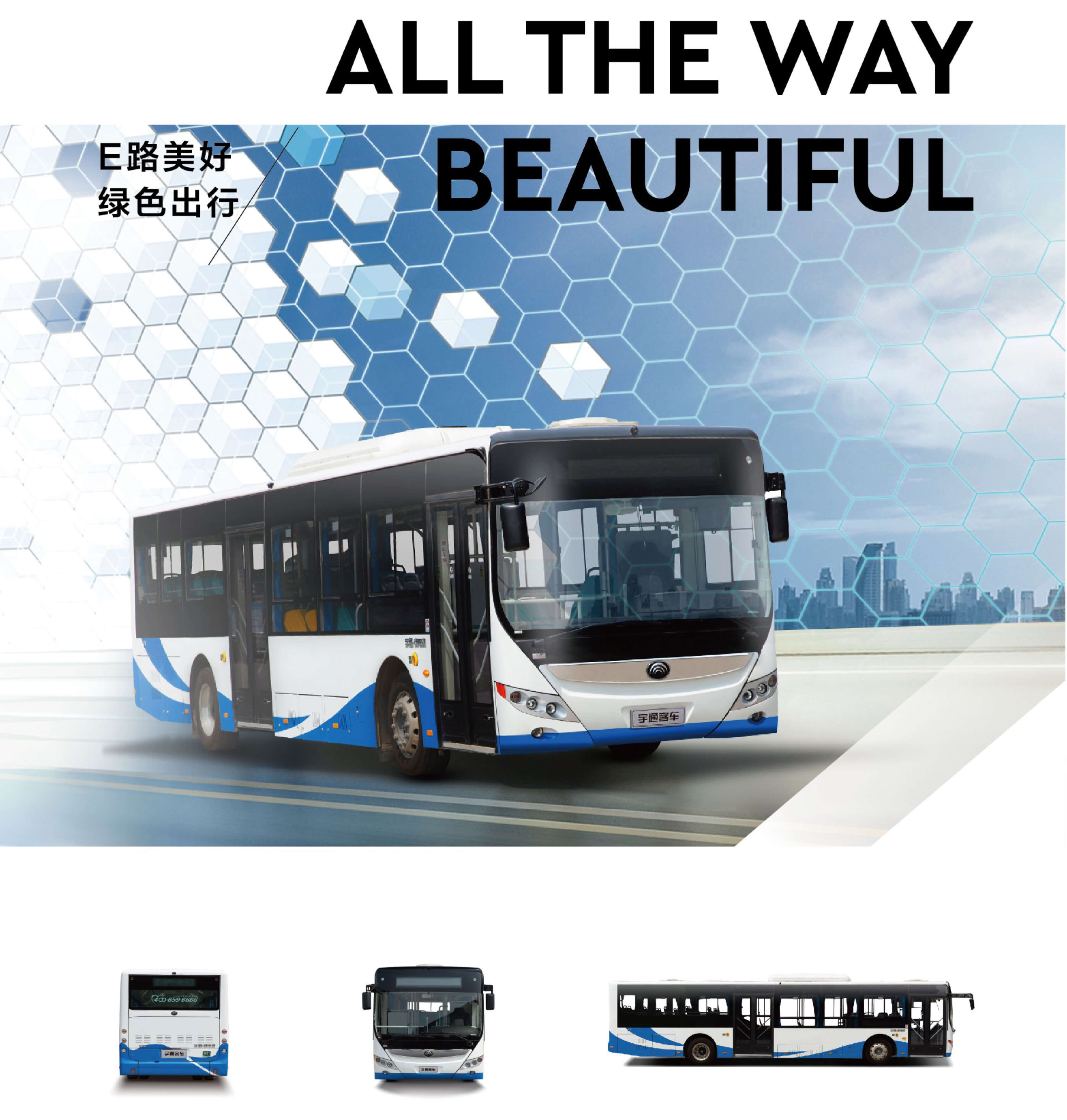 E12（公交新能源）