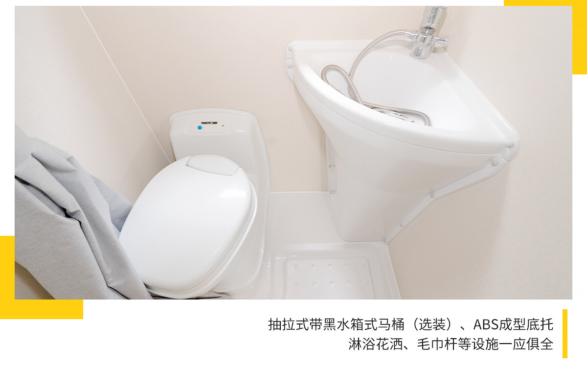 T511上路版拖挂