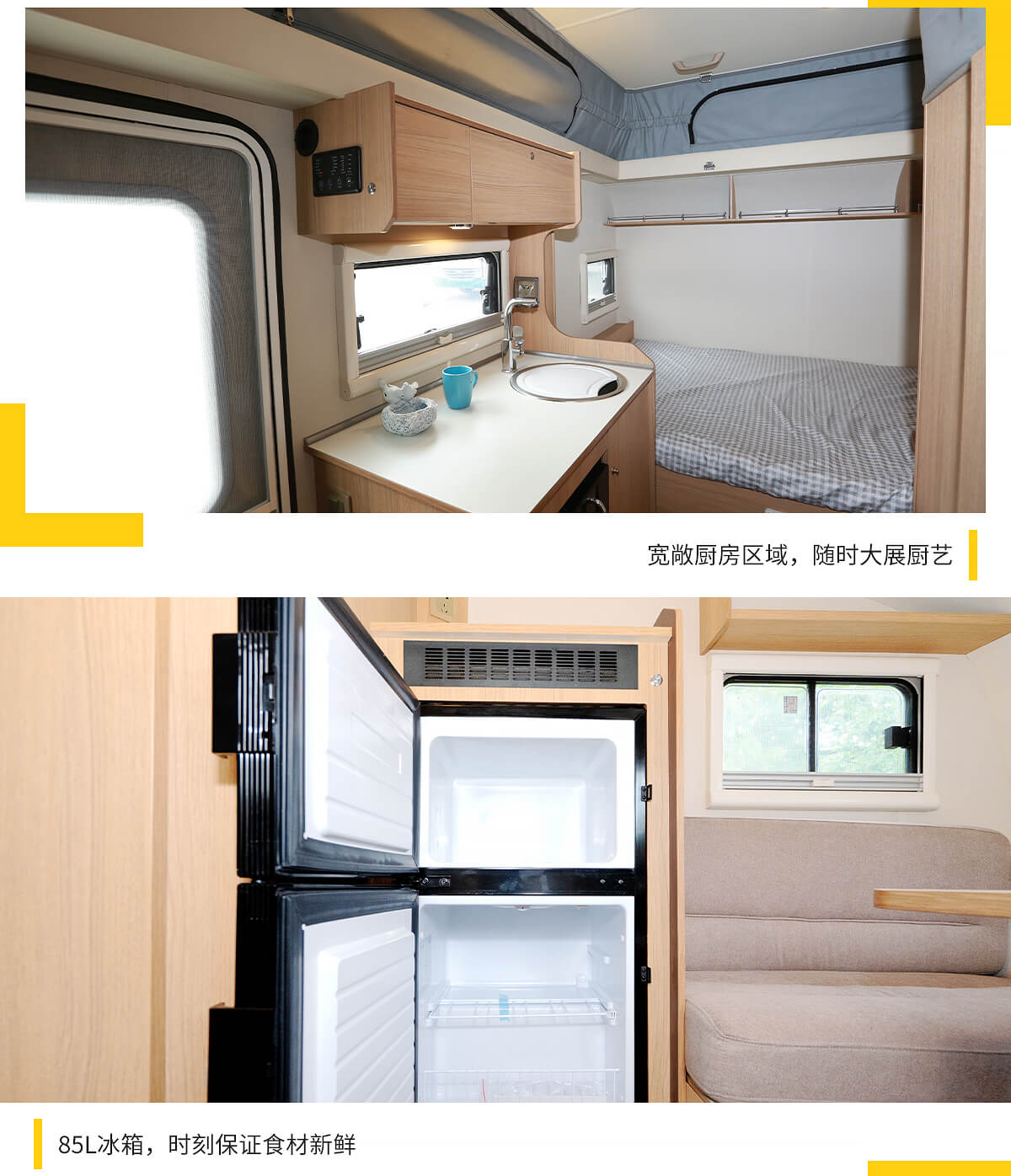 T511上路版拖挂