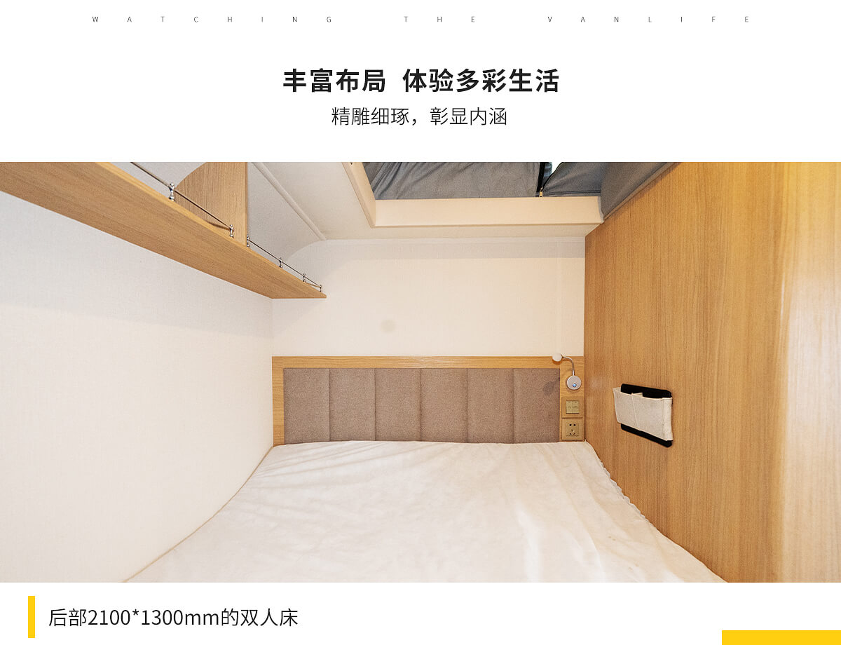 T511上路版拖挂