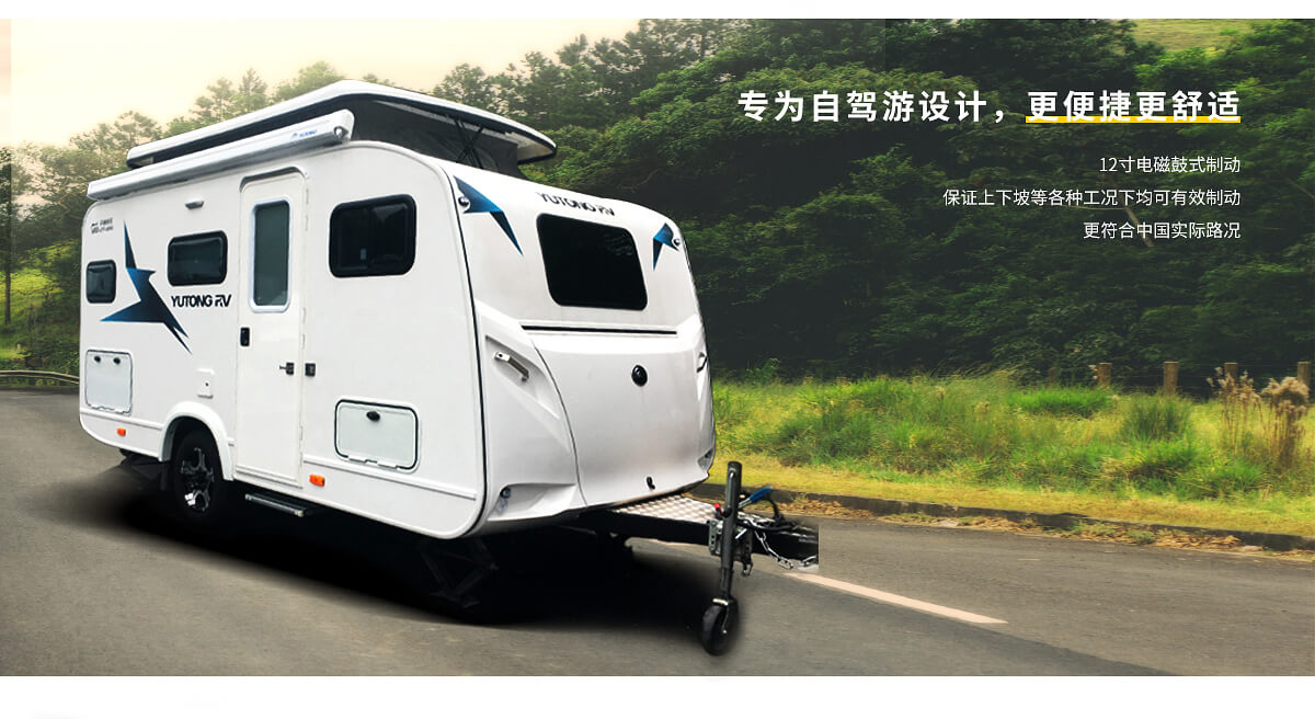T511上路版拖挂