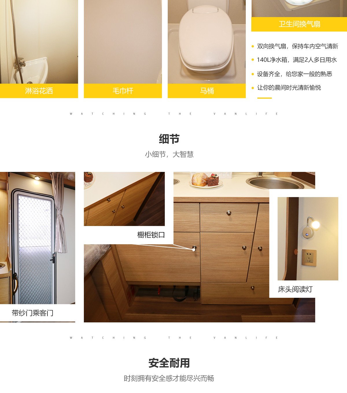 宇通T510上路版拖挂（前横床布局）