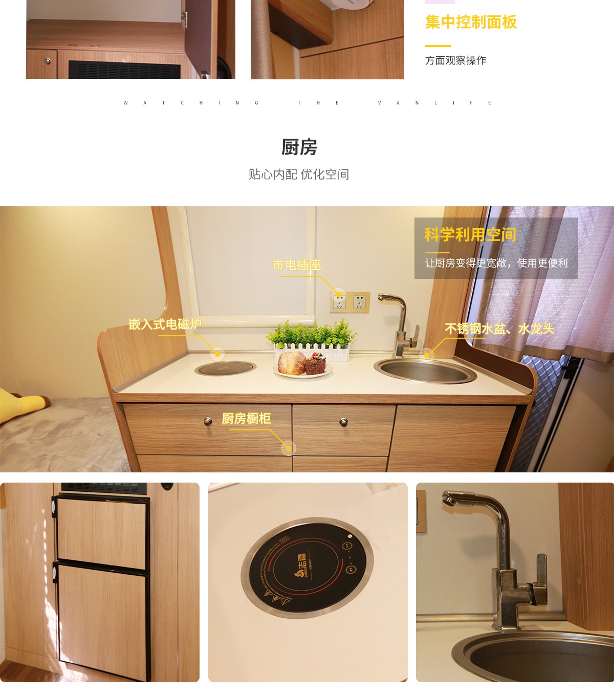 宇通T510上路版拖挂（前横床布局）