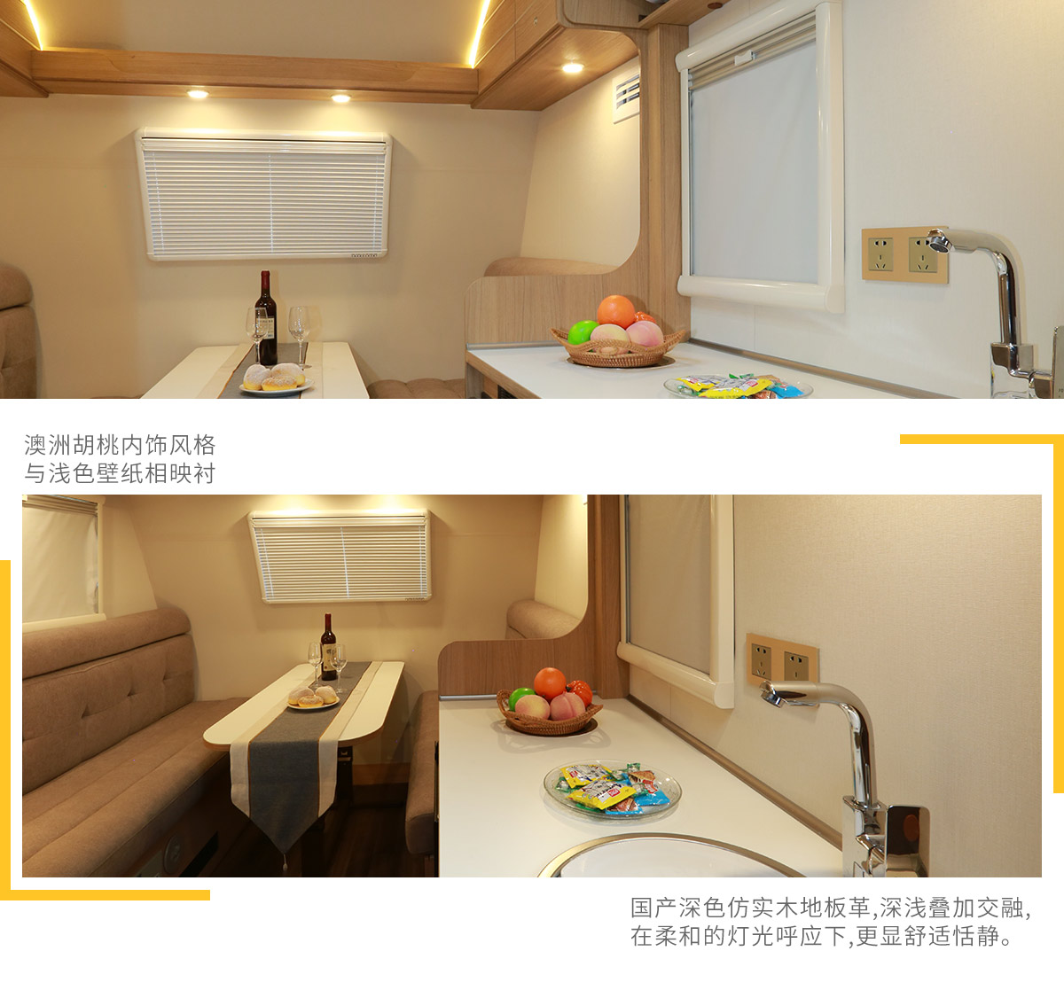T510上路版拖挂（上下铺布局）