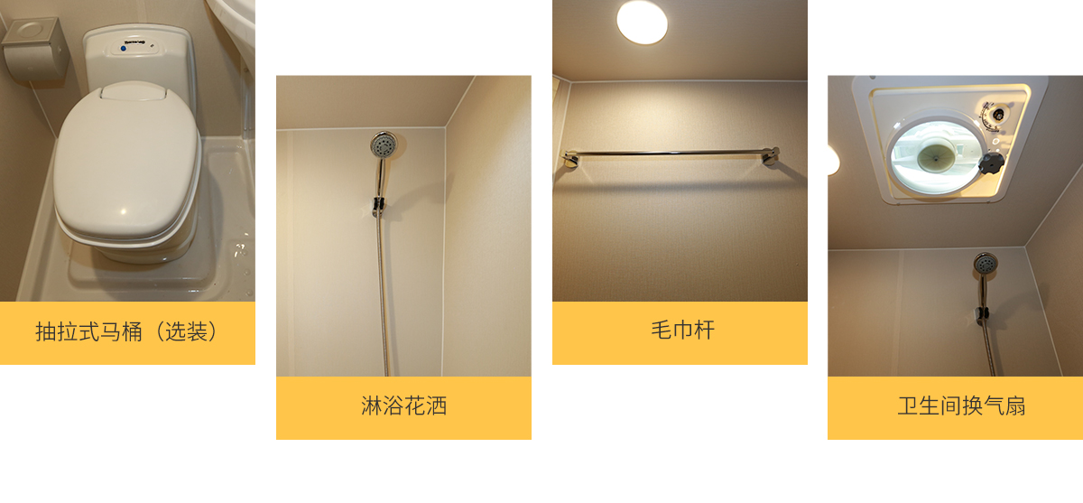 T510上路版拖挂（上下铺布局）