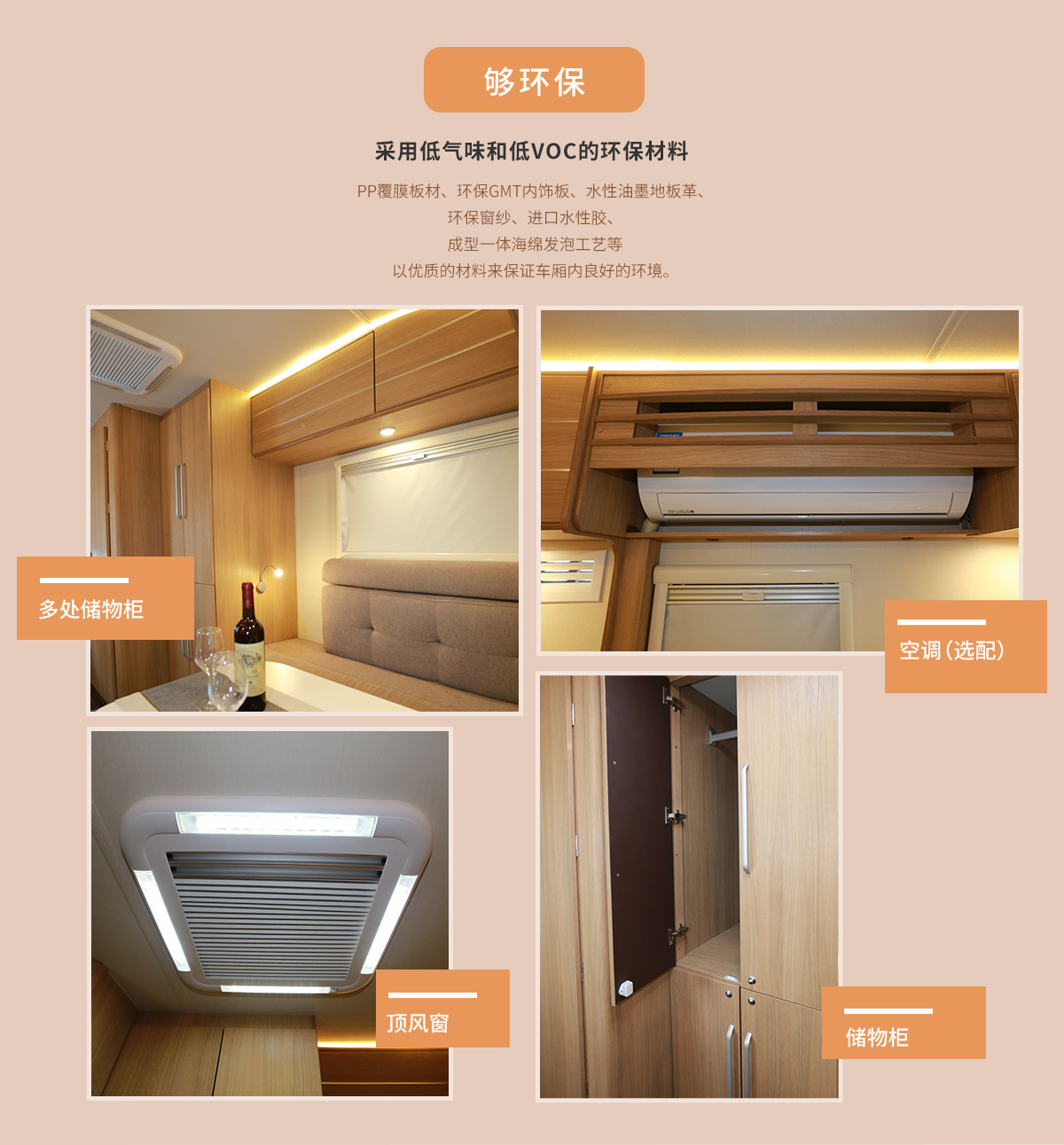 T510上路版拖挂（上下铺布局）