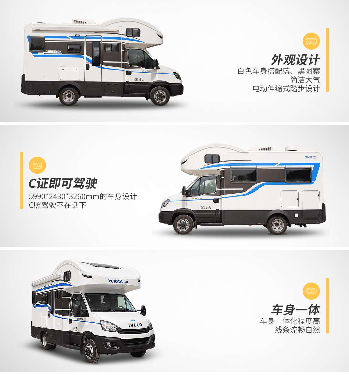 C535旗舰版无拓大顶
