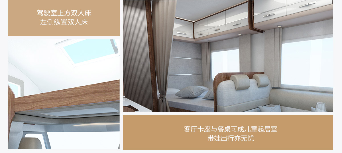 C535旗舰版无拓大顶