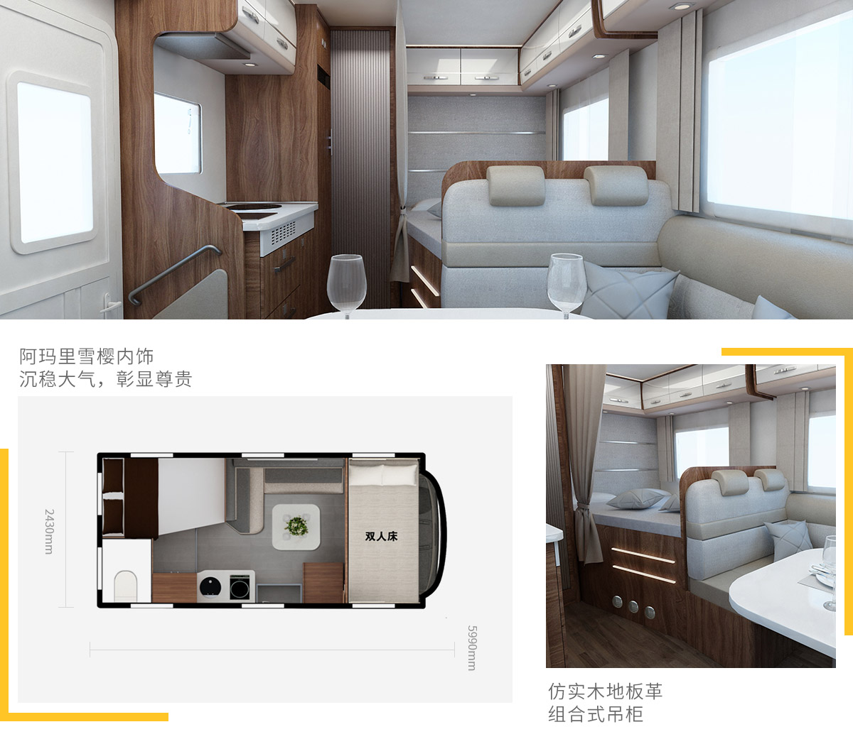 C535旗舰版无拓大顶