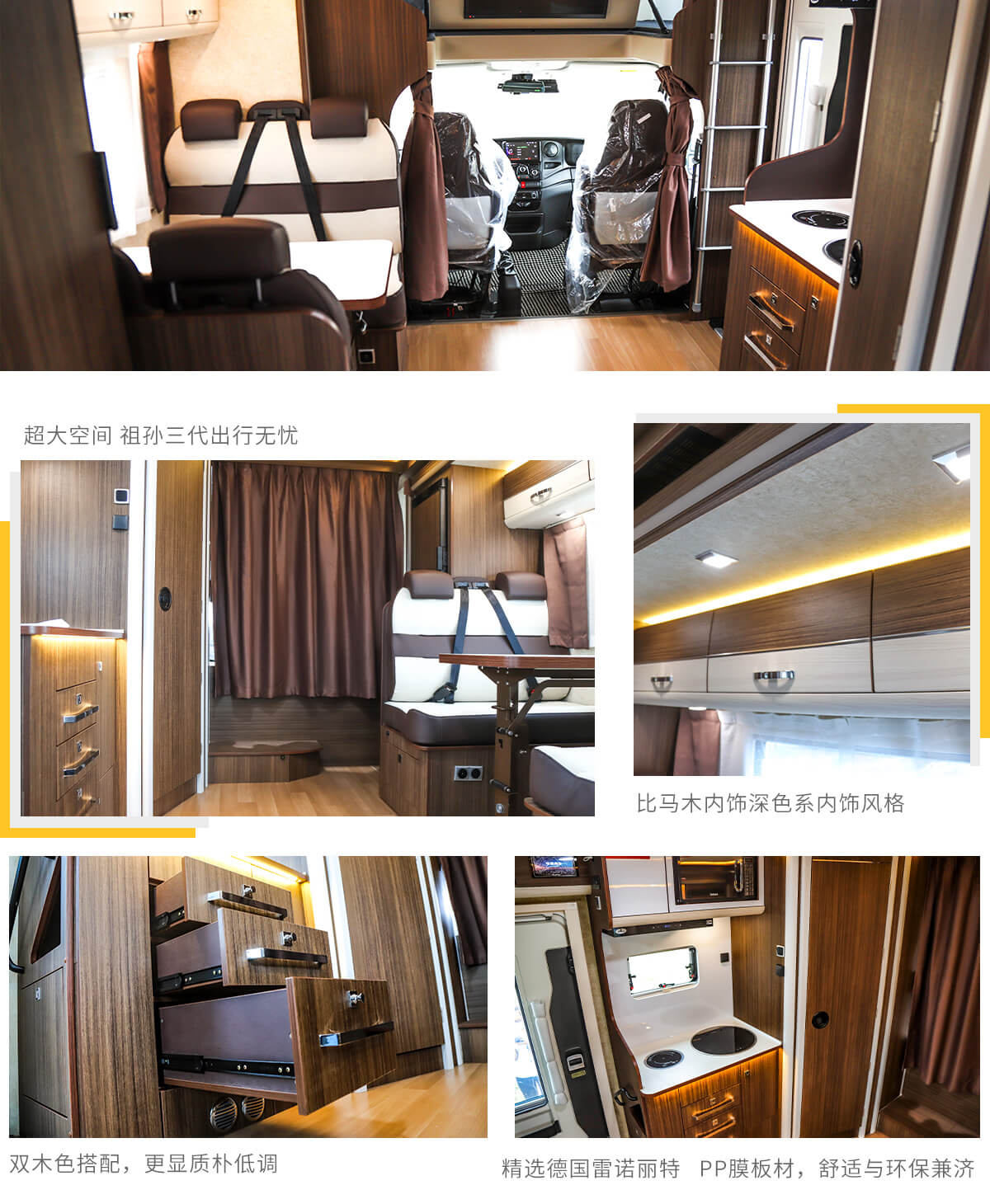 C535旗舰版双拓展