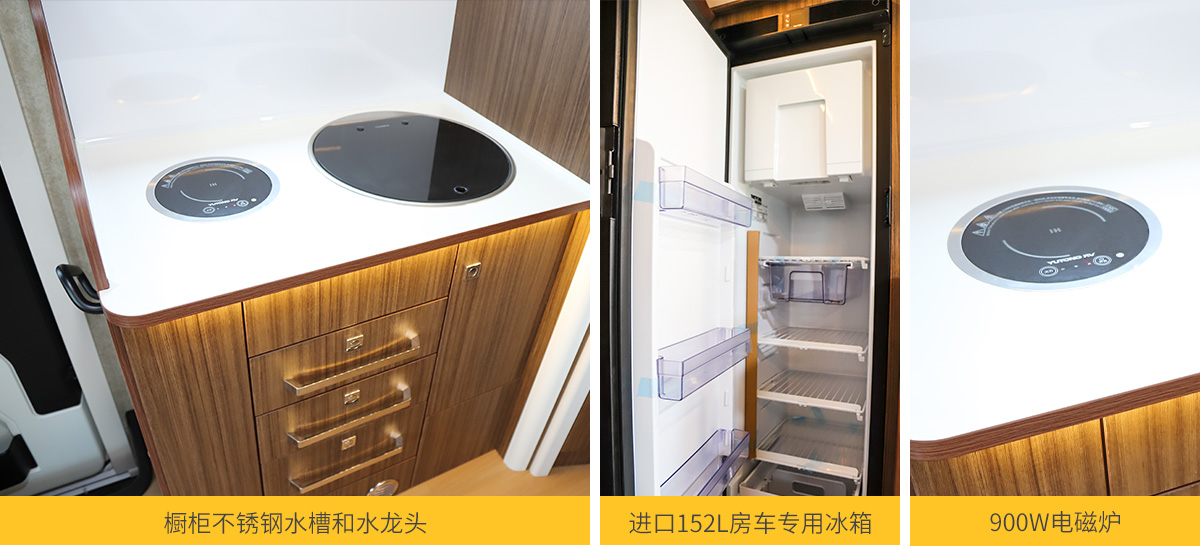 C535旗舰版双拓展