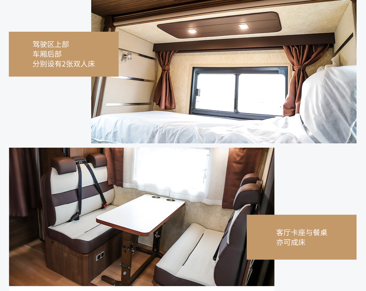 C535旗舰版双拓展