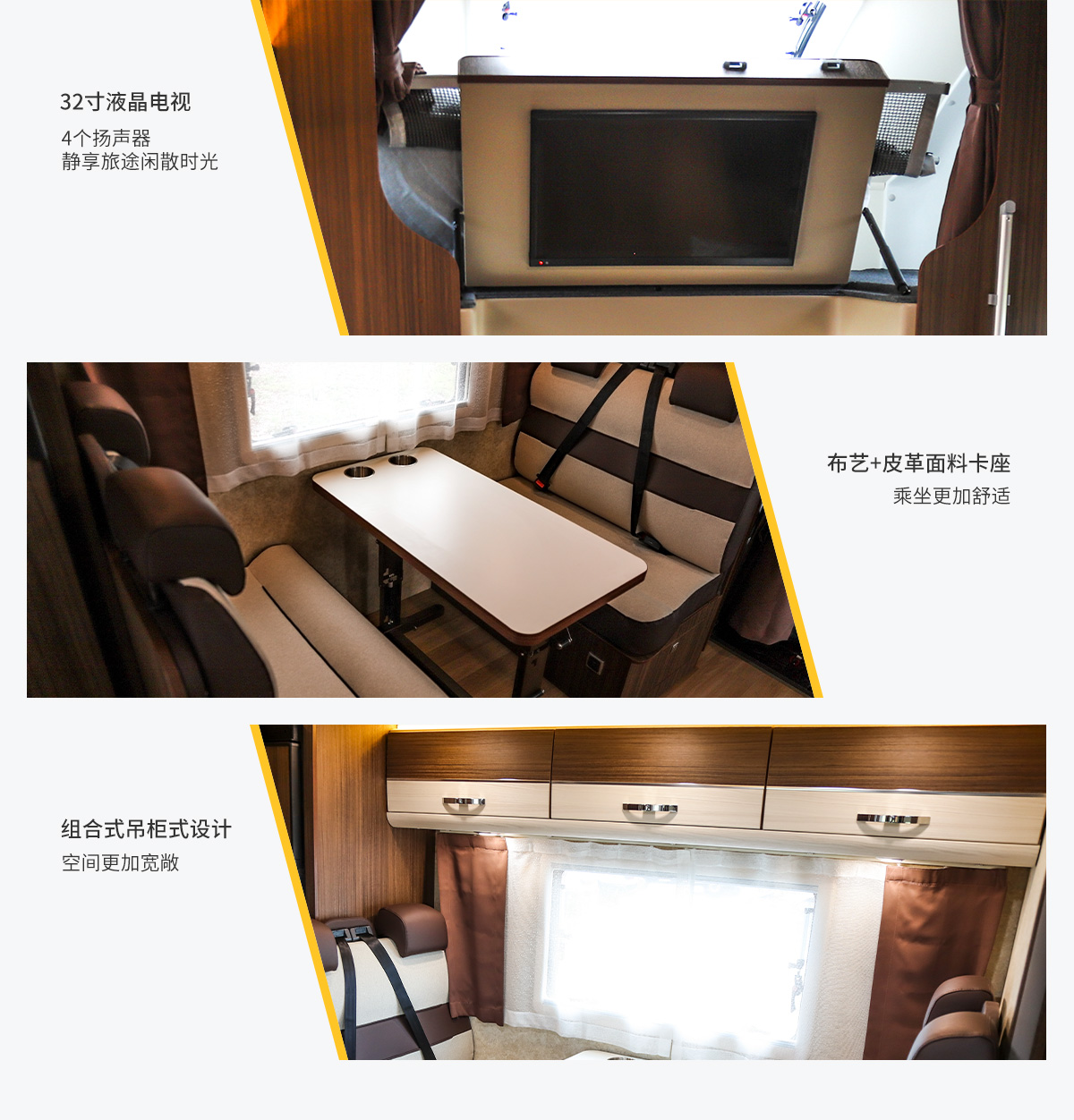 C535旗舰版双拓展