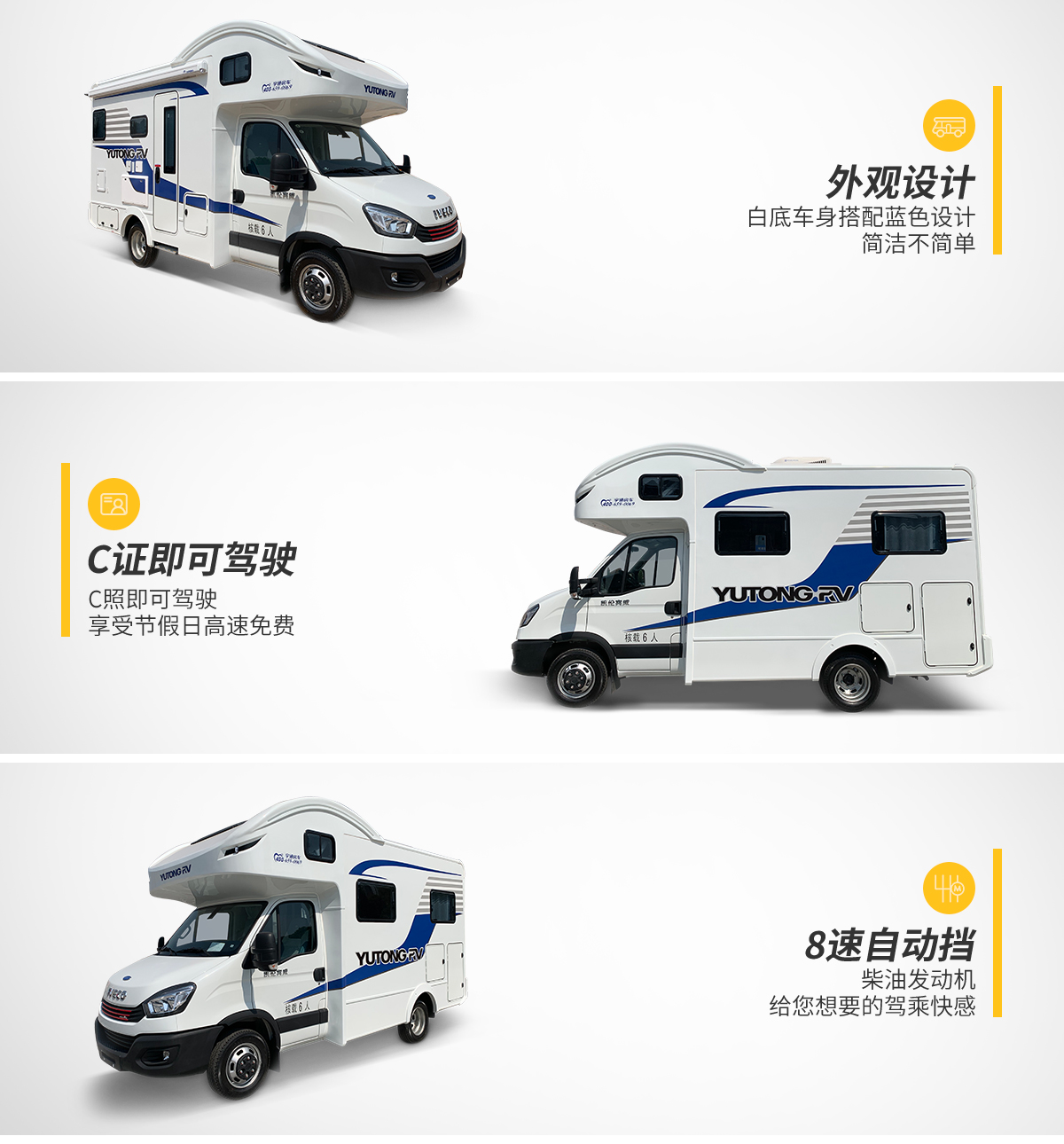C533豪华版无拓大顶