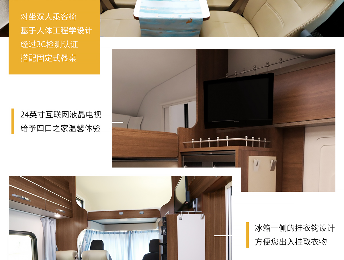 C530舒适版