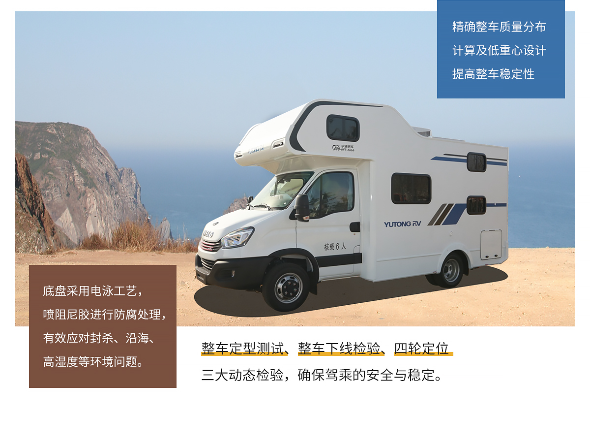 C530舒适版