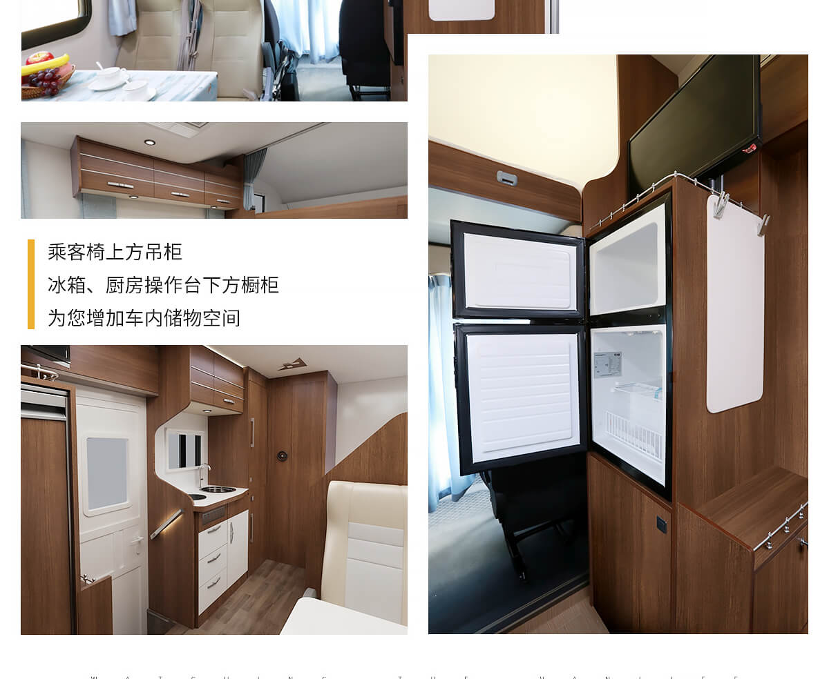 C530舒适版