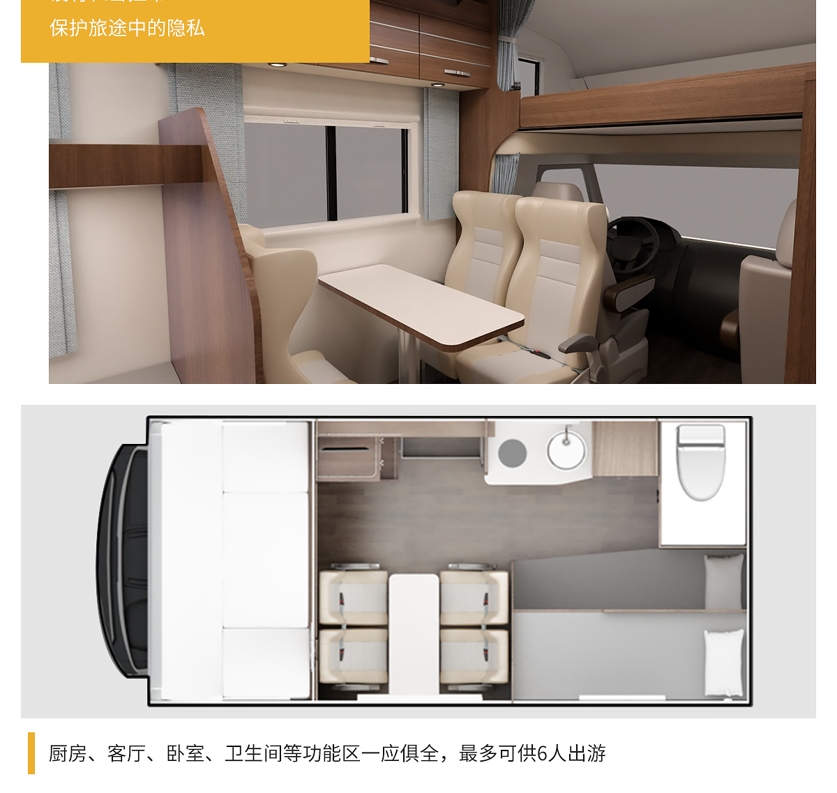 C530舒适版