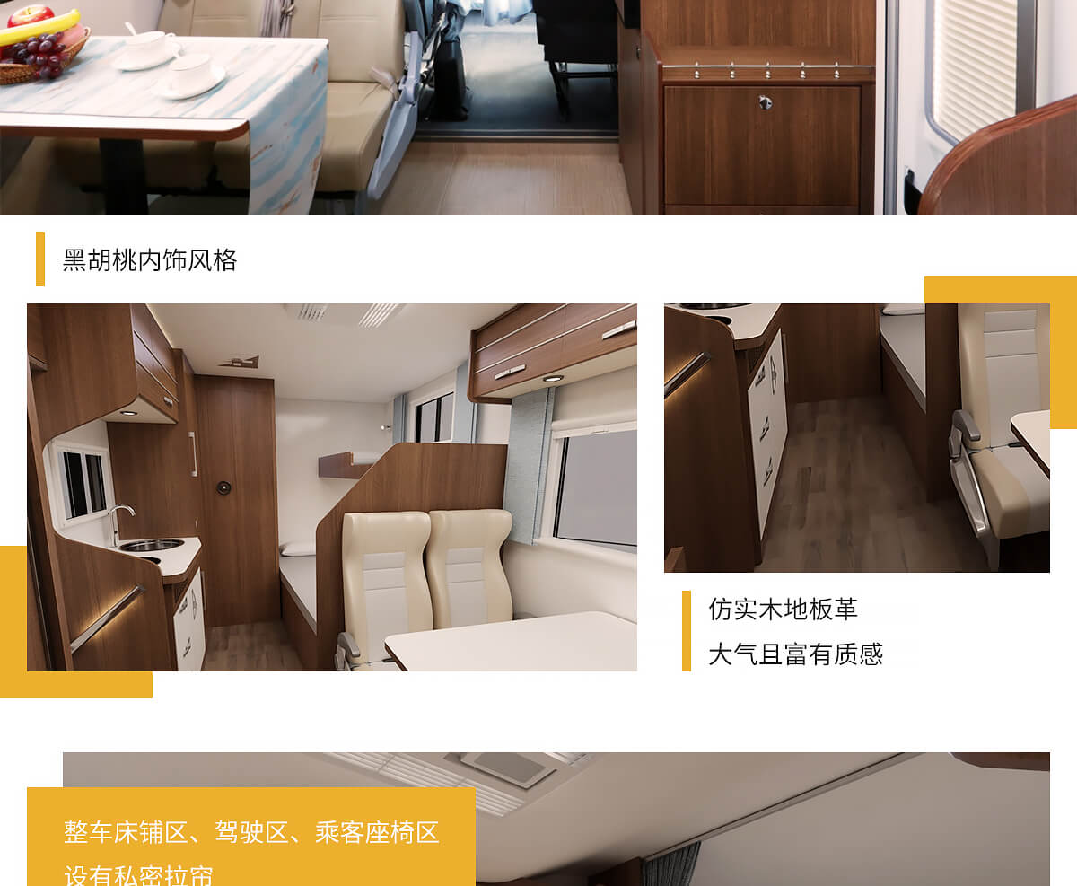 C530舒适版