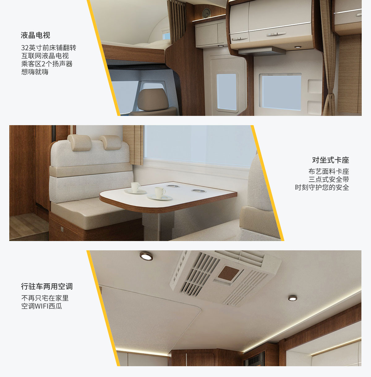 C533豪华版单拓展