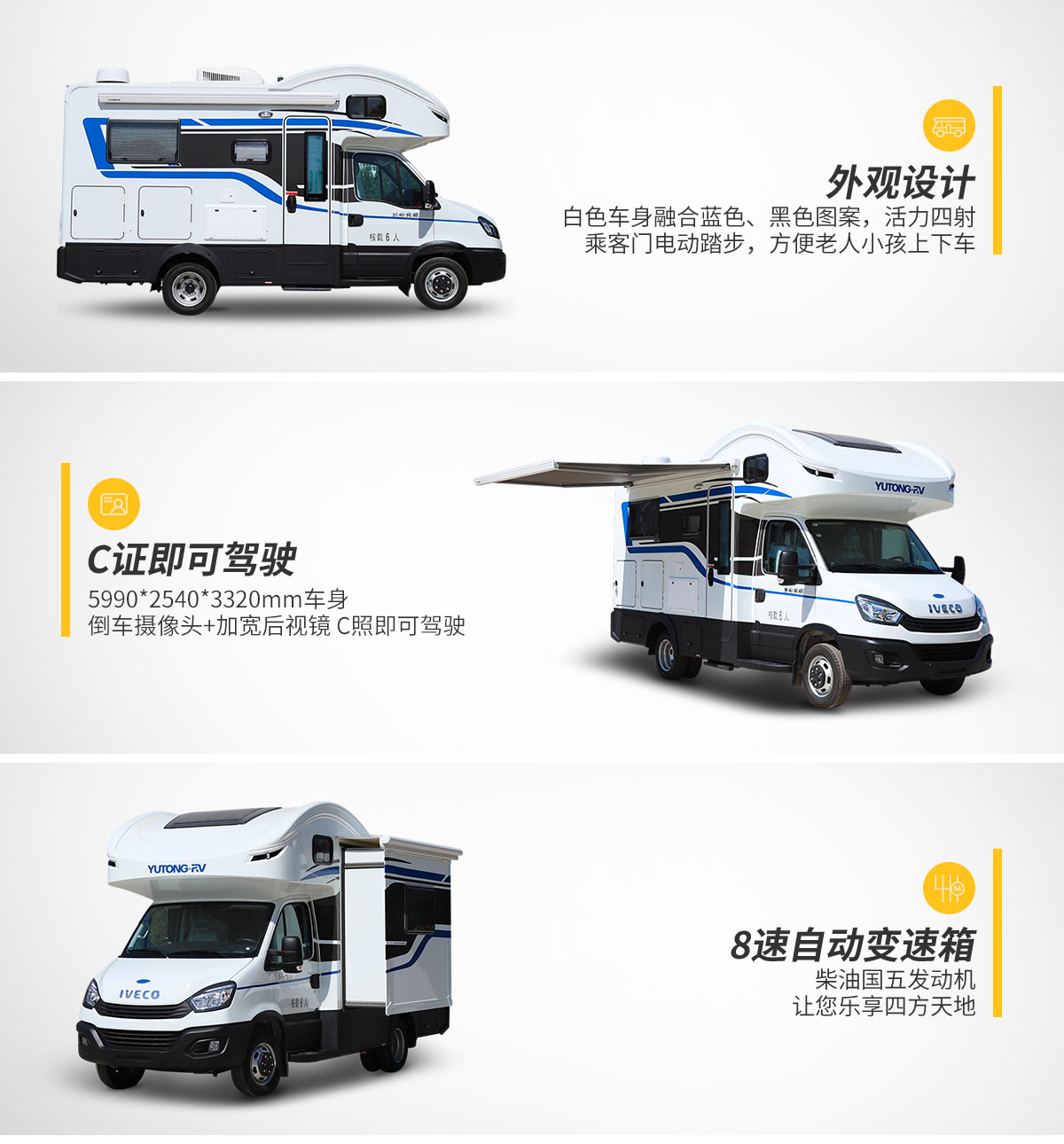 C533豪华版单拓展