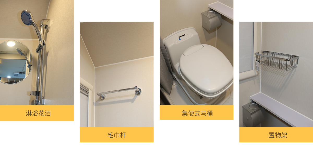 C310纵置床（国六）